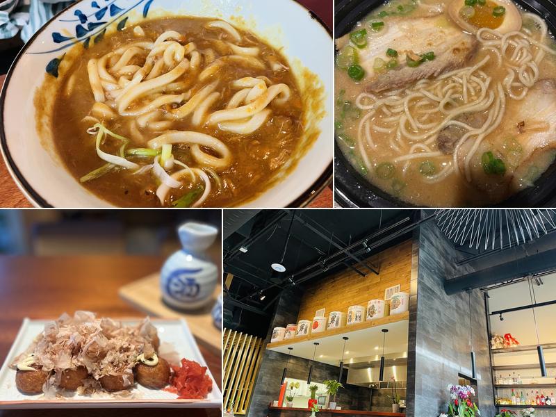 Zundo Ramen & Donburi Red Bank