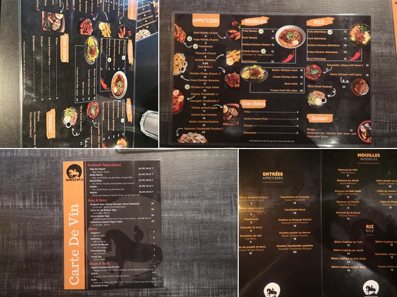 Ganadara (McGill) Menu