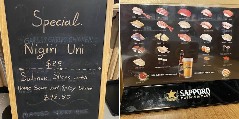 Noburu Ramen and Sushi Menu