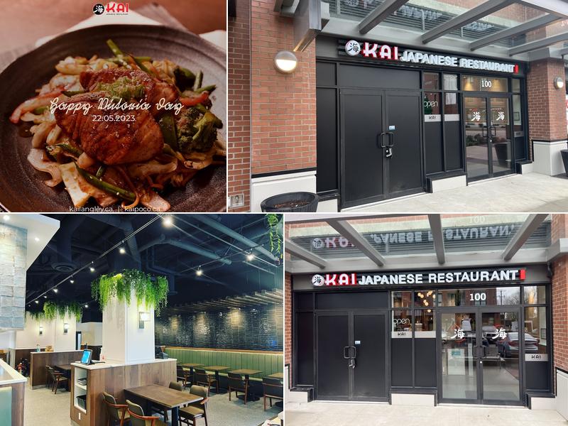 Kai Japanese Restaurant Langley 8353 200A St #100, Langley