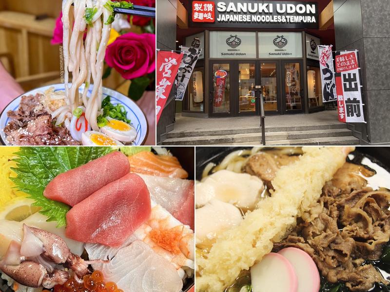 Sanuki Udon Toronto