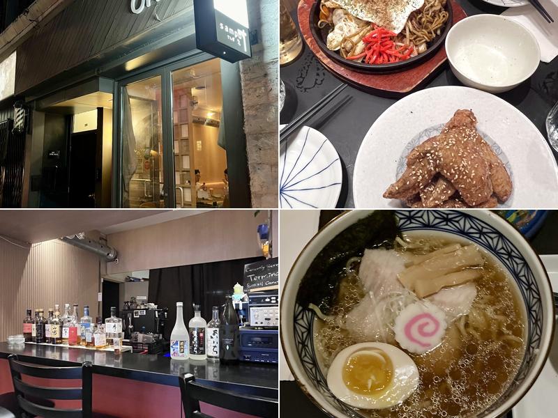 Sampo Japanese Bar and Restaurant