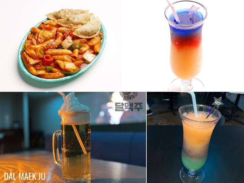 달맥주 (DalMaekju Nurungji)