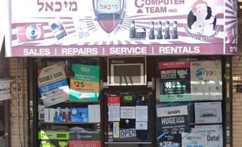 (מיכאל) Michoel's Computer Repair