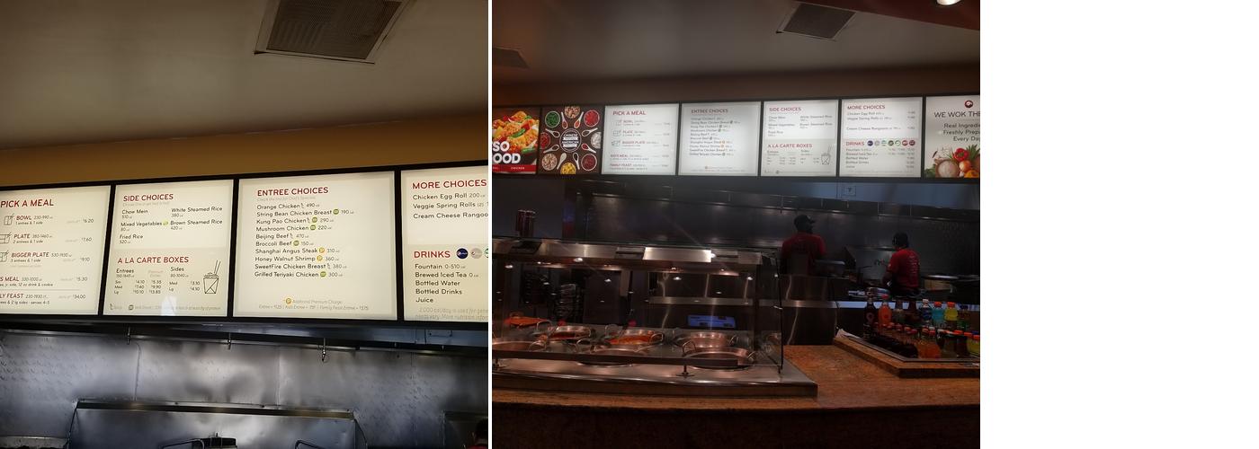 Panda Express Menu