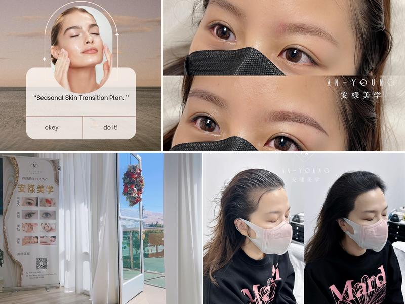 An-Young Luxe Aesthetics 安樣美学