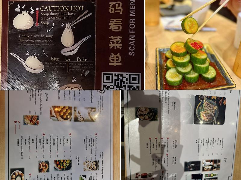 Uncle Dumpling Menu