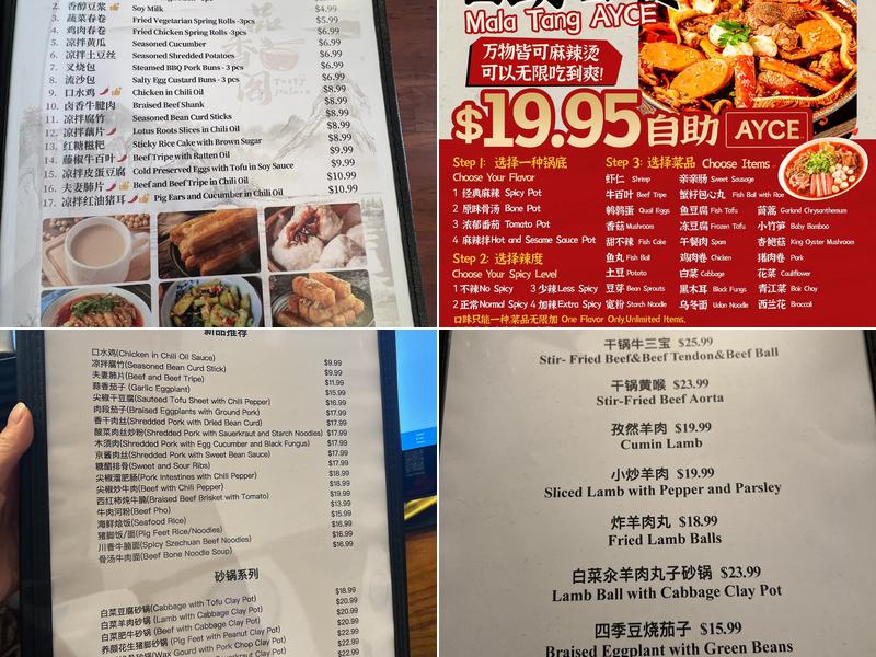 Tasty Palace 品香阁 Menu