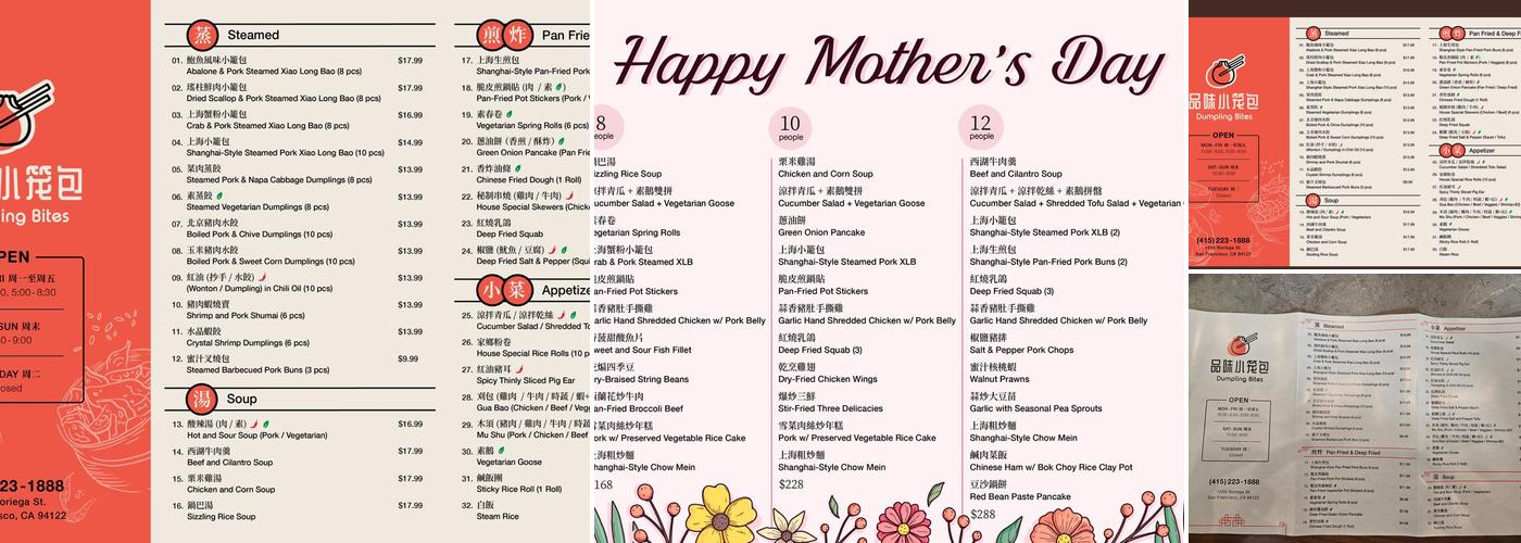 Dumpling Bites Menu