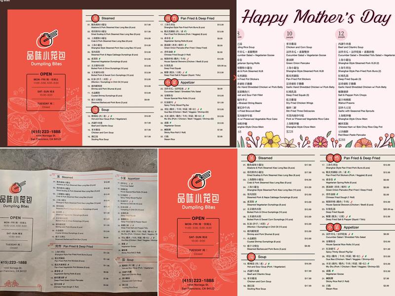 Dumpling Bites Menu