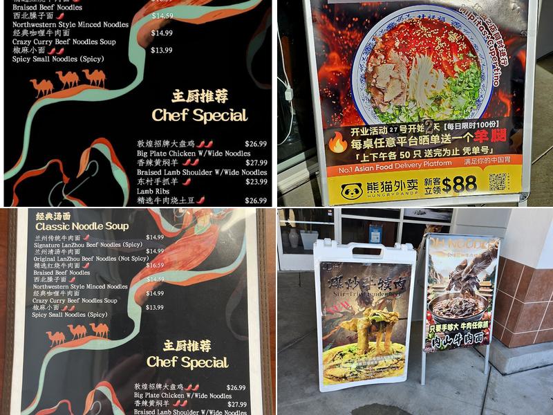 DH Noodles & Grill 敦煌兰州牛肉拉面 Menu