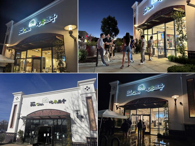 Chicha San Chen 吃茶三千 20688 Stevens Creek Blvd, Cupertino