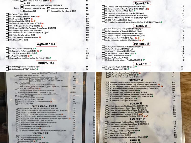 Dumpling King Menu