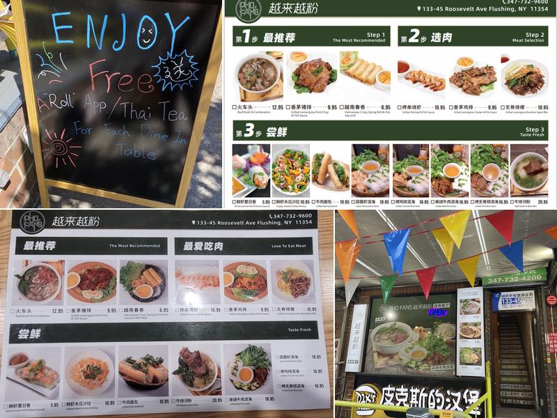 Pho Fans 越来越粉 Menu