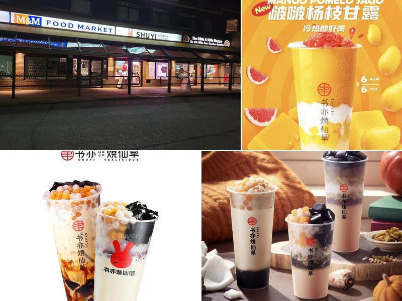 Shuyi Tealicious 书亦烧仙草 1400 Clyde Ave., Nepean