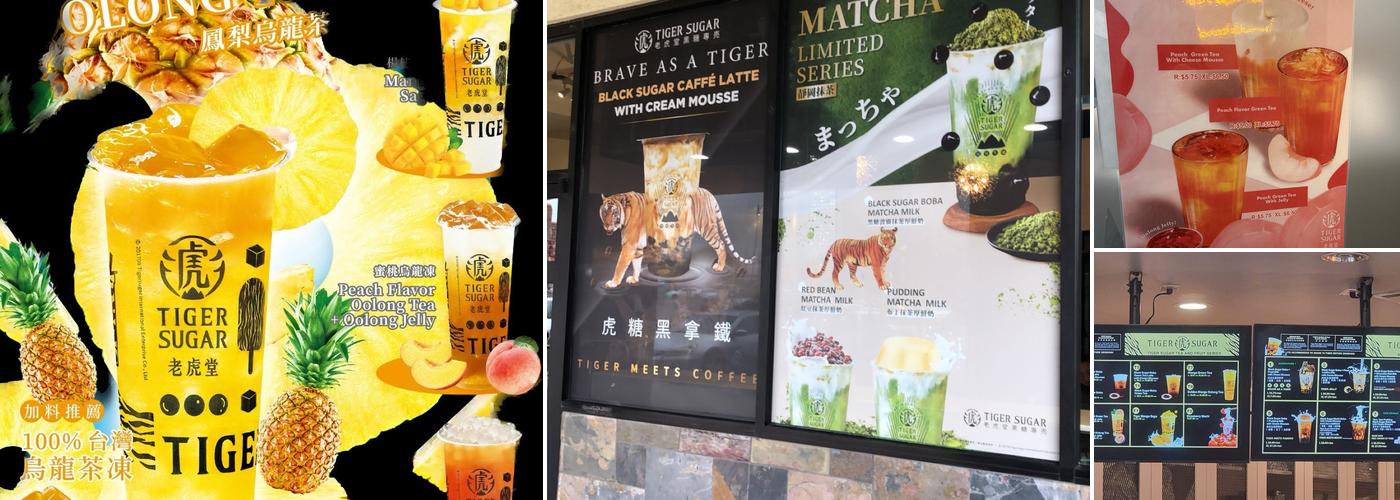 Tiger Sugar Menu