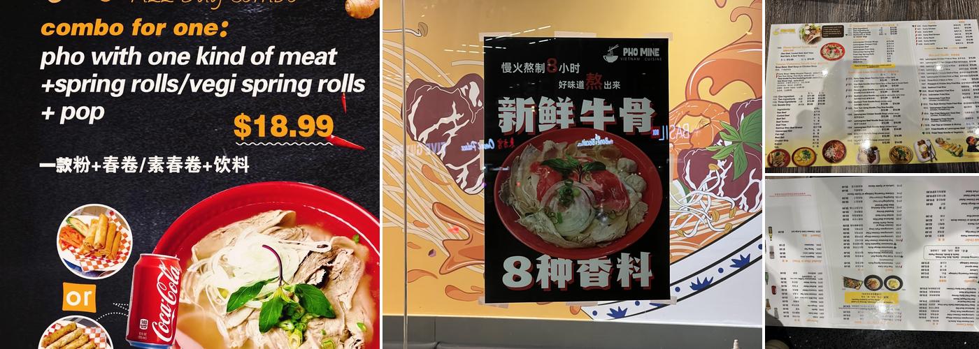 Pho Mine Menu