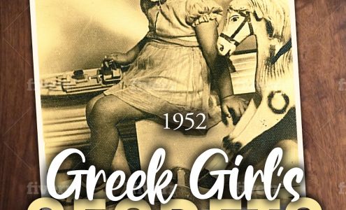 A. H. Herb'n Craft Farm Queen Anne