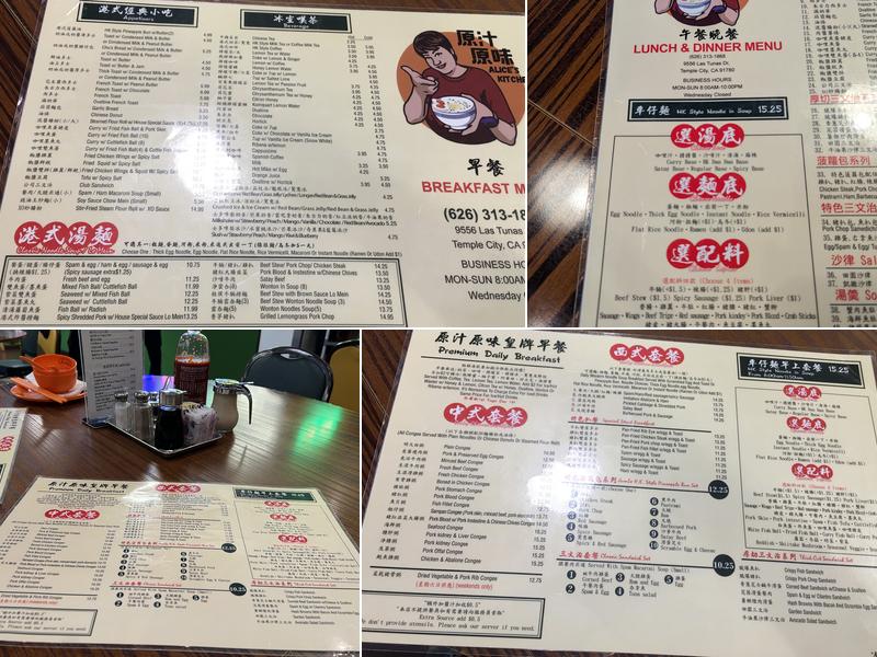 Alice’s Kitchen Menu