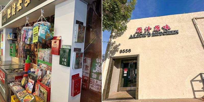 Alice’s Kitchen 9556 Las Tunas Dr, Temple City