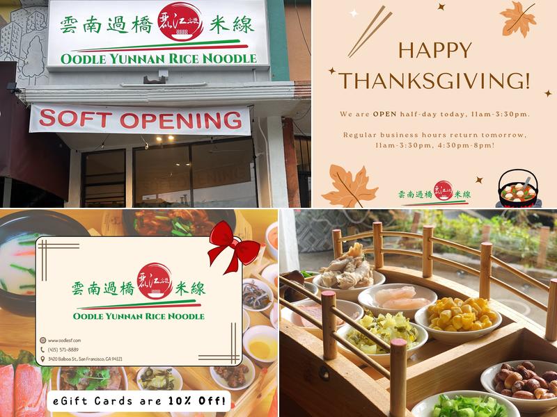 Oodle Yunnan Rice Noodle