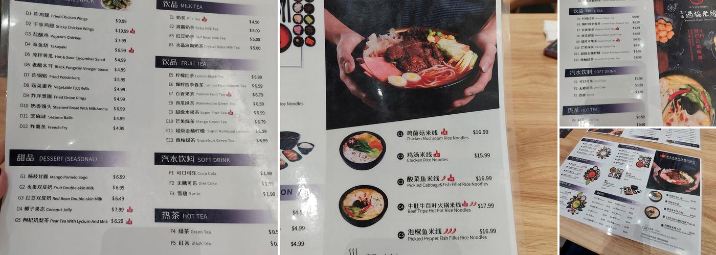 Ten Seconds Yunnan Rice Noodle Menu