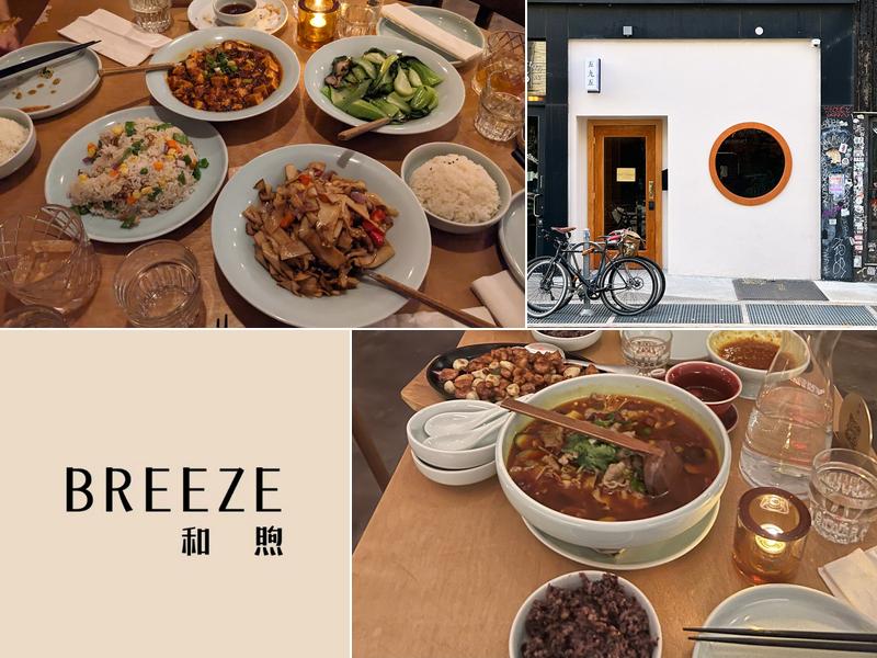 Breeze 595 Manhattan Ave, Brooklyn