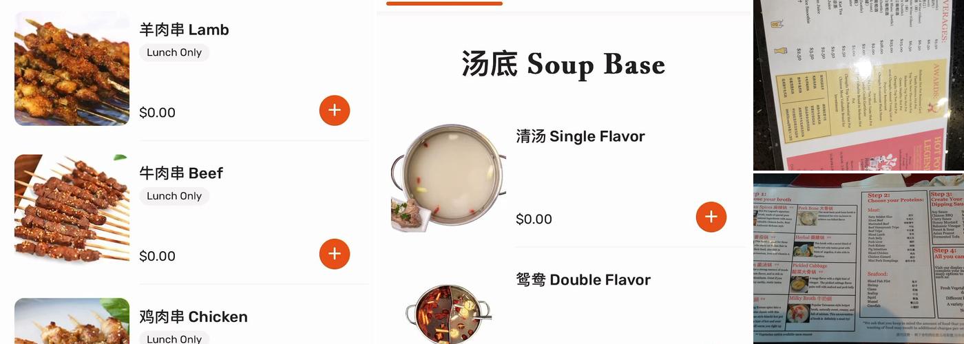 Hot pot kitchen Menu