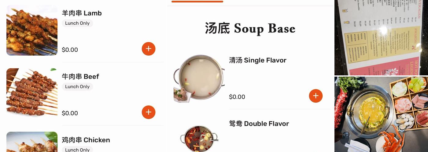 Hot pot kitchen Menu