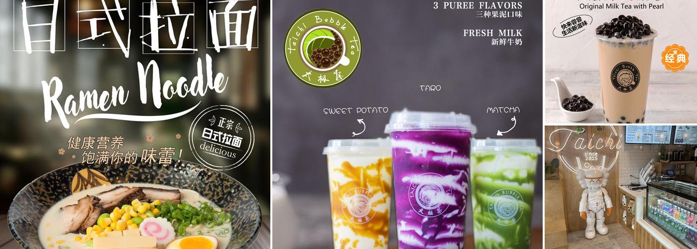 Taichi Bubble Tea - Poke Bowl & Ramen Menu