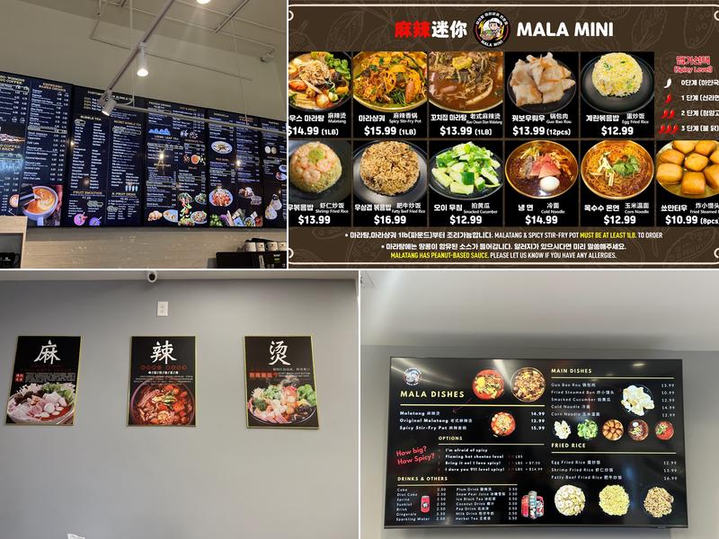 Mala Mini Menu