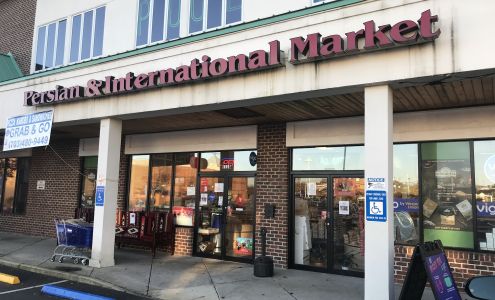 Afghani Super Market Sterling