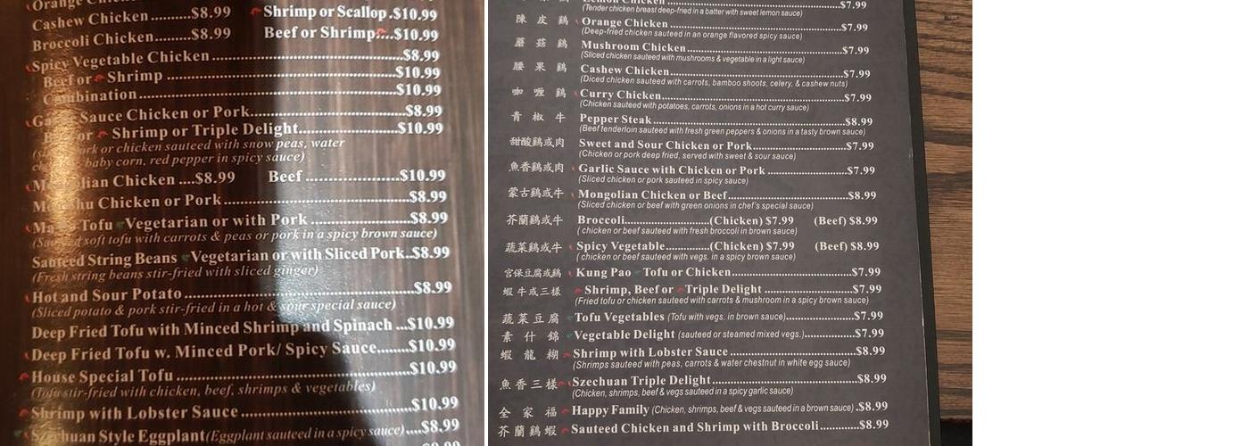 Chef Caos Menu