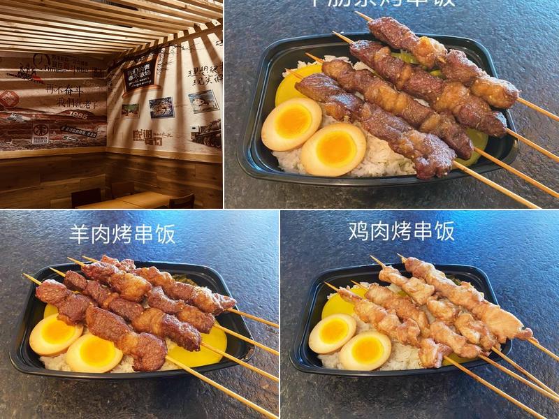 Door to Door 串门儿