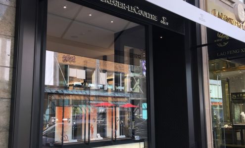 Jaeger-LeCoultre Boutique - Vancouver