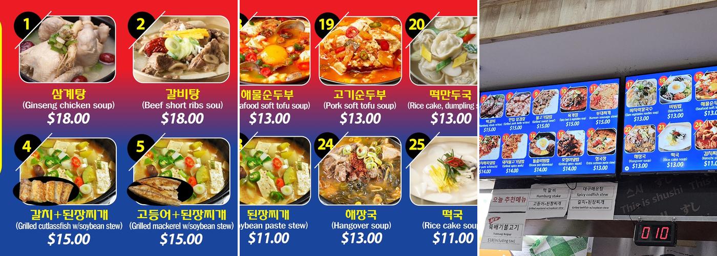 K BOBSANG Menu