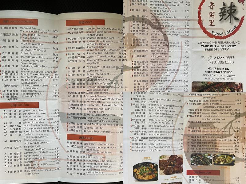 Hunan Kitchen of Grand Sichuan Menu
