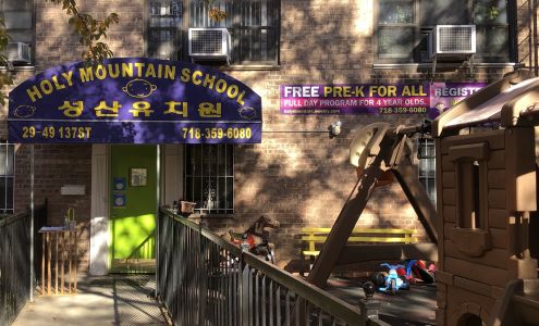 Holy Mountain School | Pre-K for All, Daycare, Nursery & After School in Flushing