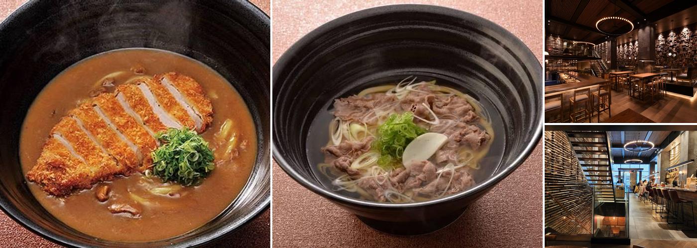 Tsuru Ton Tan - Midtown, NY