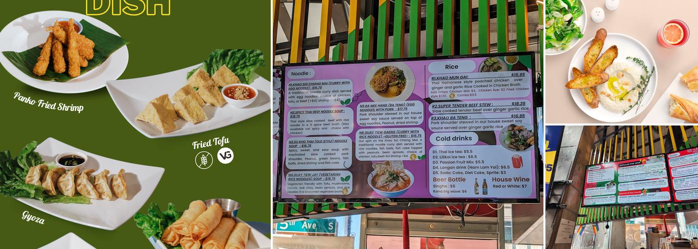 E-Jae Pak Mor Menu
