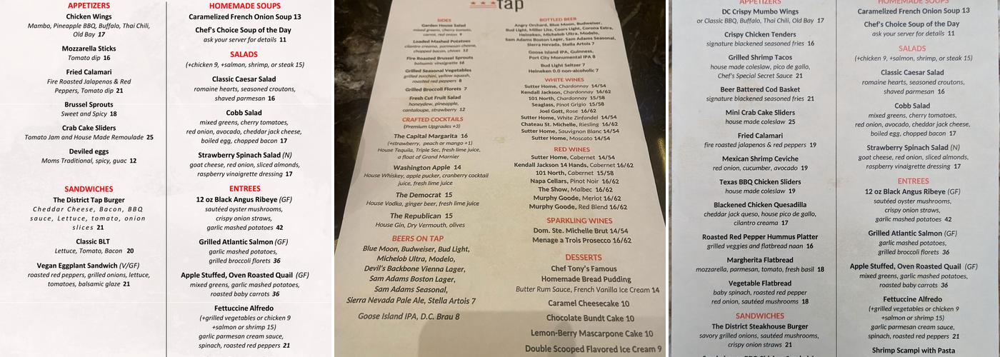 District Tap Menu