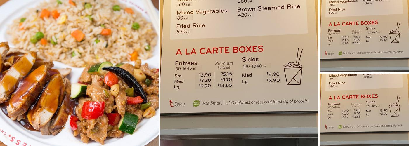 Panda Express Menu