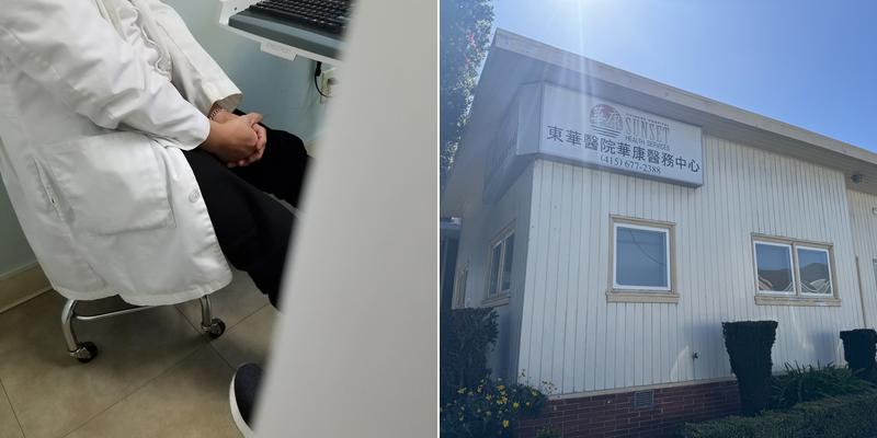 Sunset Health Services