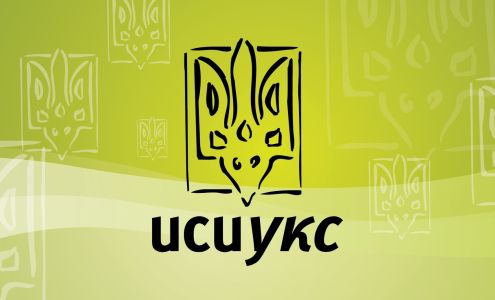 Ukrainian Credit Union Limited