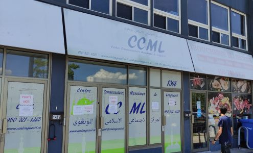 BOUCHERIE EL-IHCENE HALAL