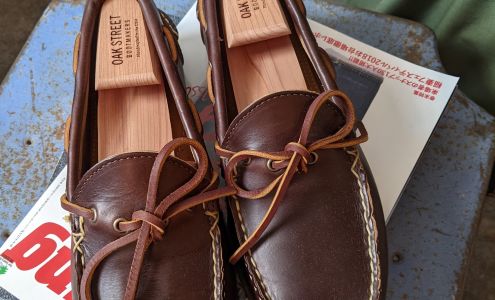 Oak Street Bootmakers