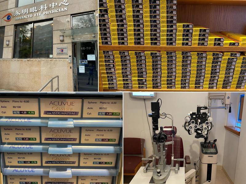 Advanced Eye Physician 永 明 眼 科中心