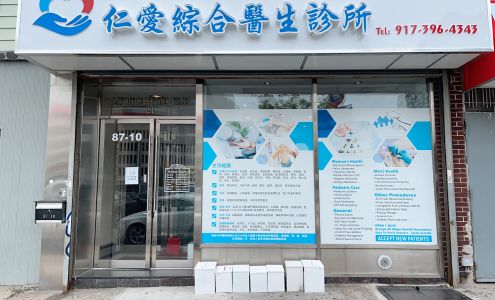 PEOPLE CARE MEDICAL 仁爱诊所 Dr. Moy