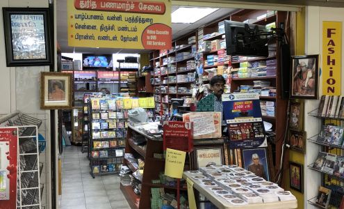Murugan Book Store