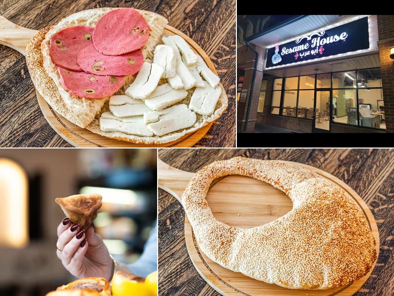 Sesame House ابو عرب